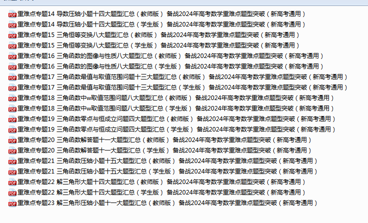 cad5050d736a59de323a24f642975487.png