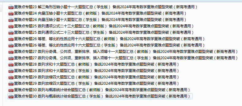 2ea8030016c85a57a7f8241fae8c377f.png