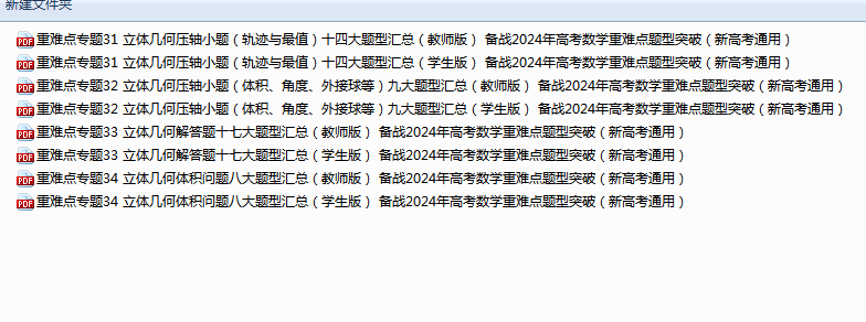 7787a22fc4663806a48dac3747da70ff.png