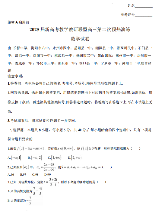 b973c8697d0efc339cd2f4bda9626431.png