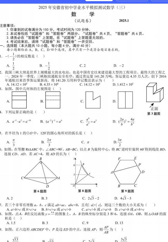 40acb847609277126805568b579a32bb.png
