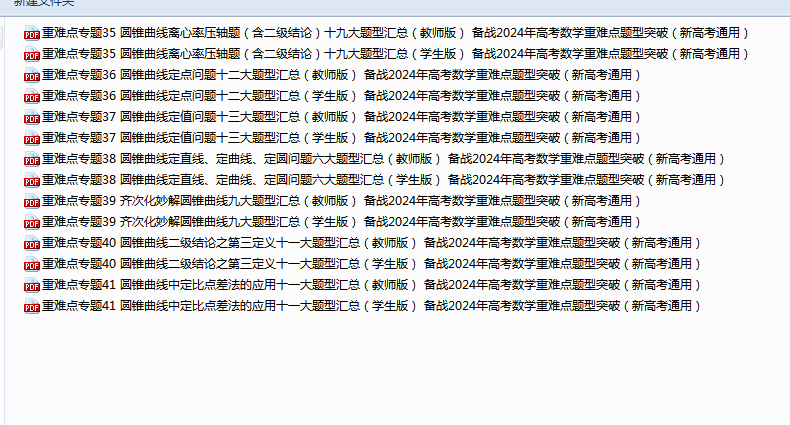 4733f13acecca8bd863bedd032dc8acf.png