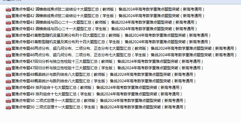 8dede025e21daf388b7ca6f140a1a043.png