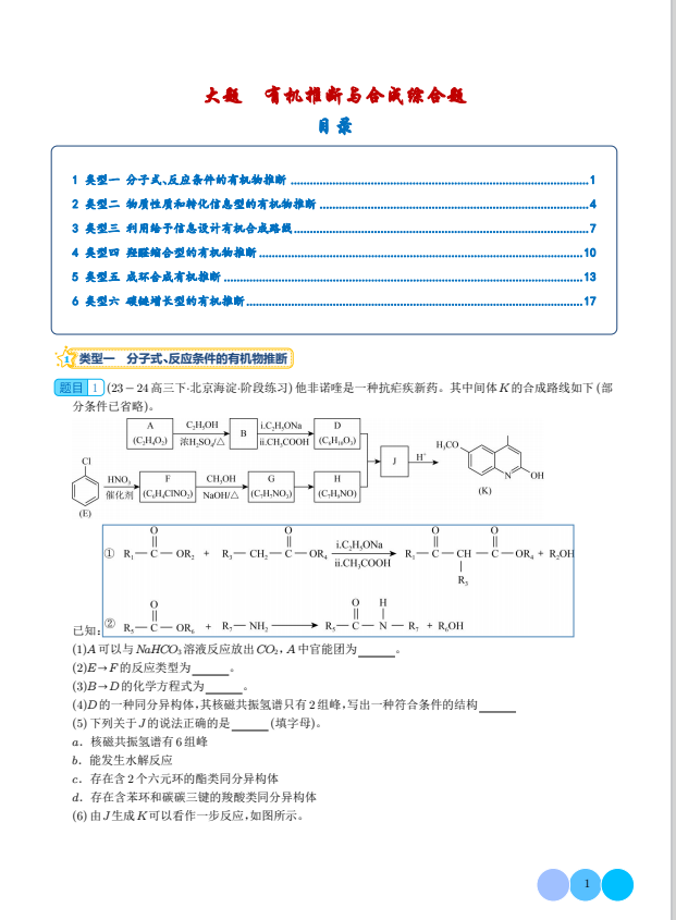 5c06b36ed0975a1d51c41d77bd843f84.png