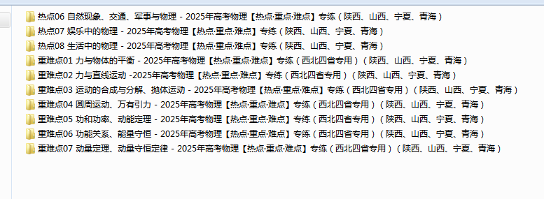 1738919965149.png
