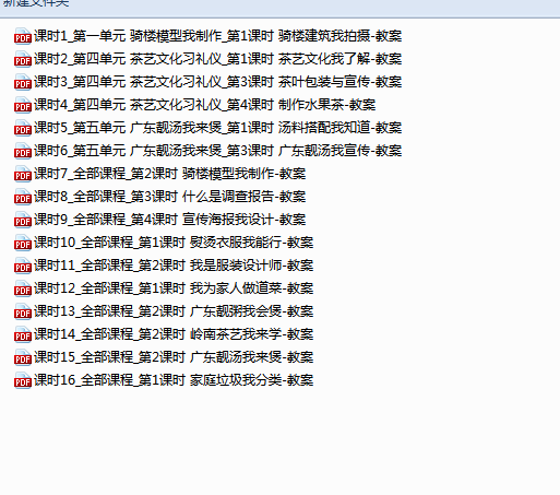 38d9e83e62aed8e5be1b0b33855e1fae.png