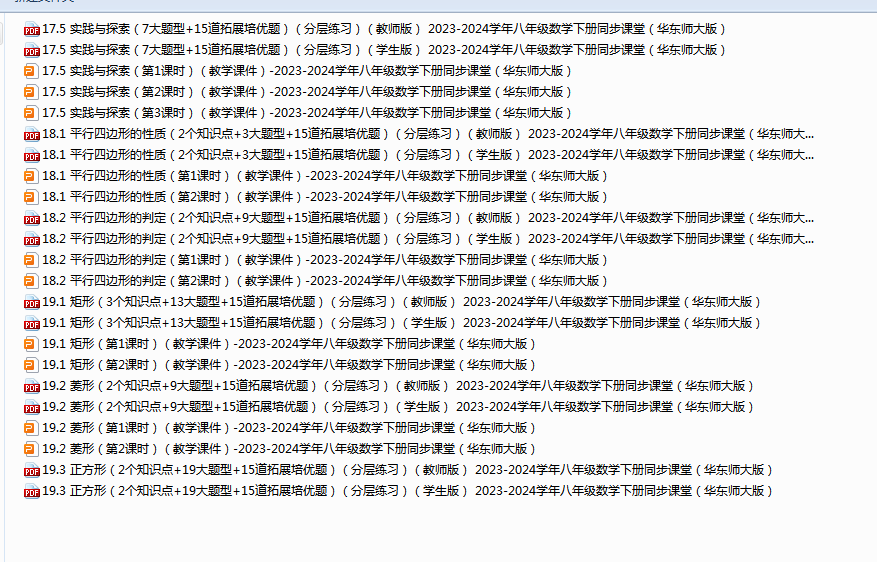 e9e84eb0d7b2a7fbc2494b72cb280959.png