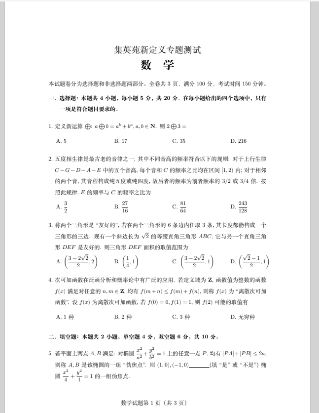02d7c74230e6e5f23077e73e5943bcab.png