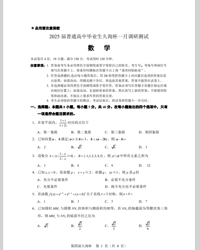 95f1e690901dcbfd10c7944f77d042fe.png