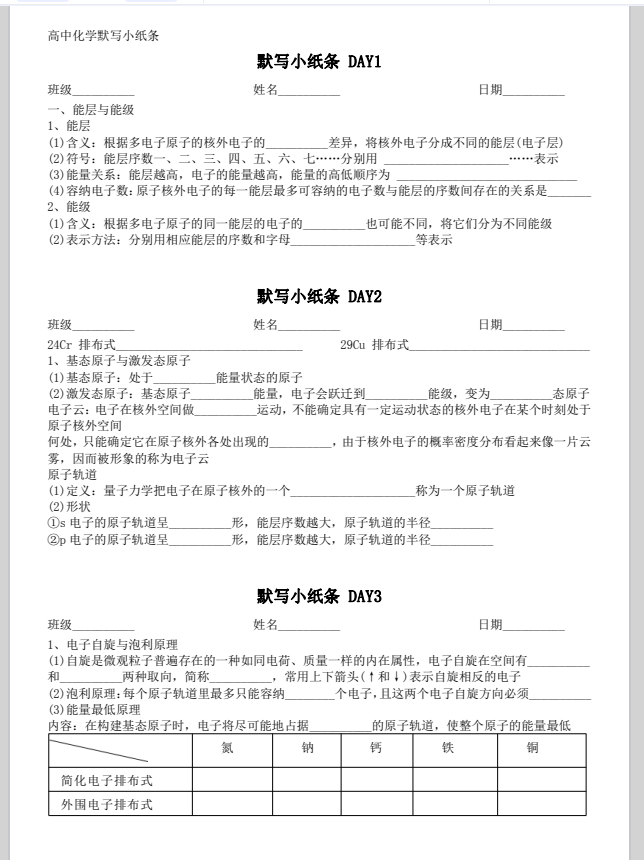 ebd52ac950e017734dda4387f1852b80.png