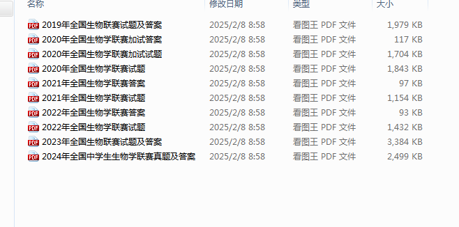 1738976820250.png