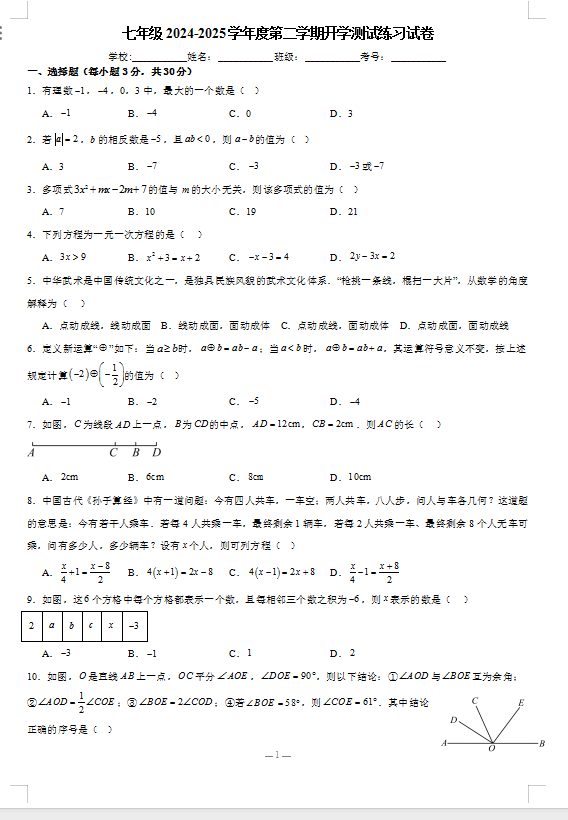 1739002347292.png