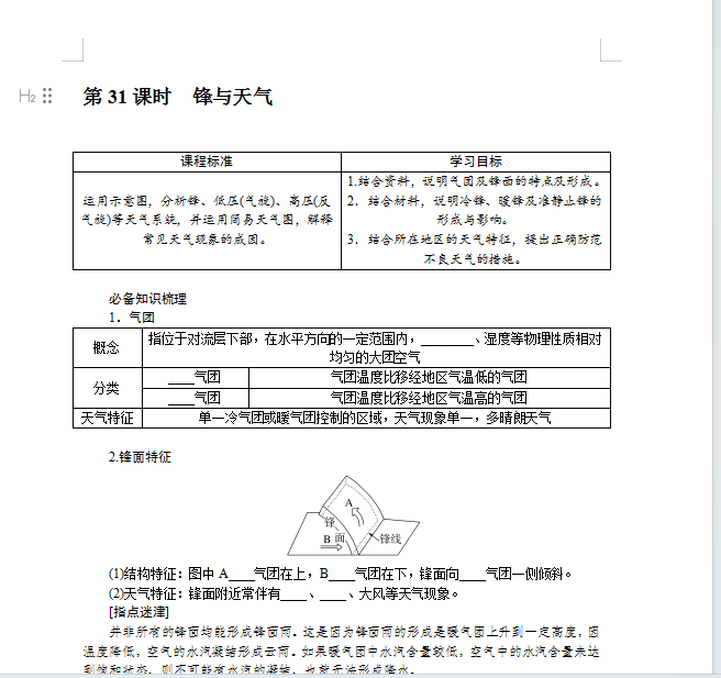 1739059929525.png