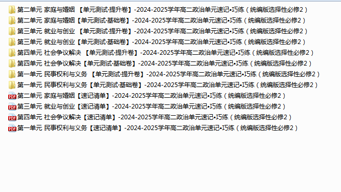 1739089519517.png