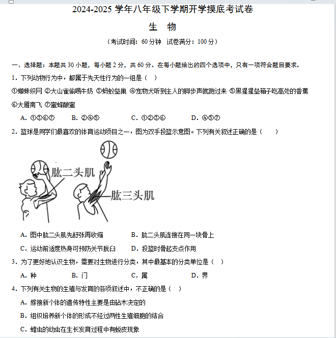 1739092063374.png