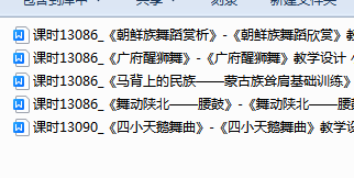 1739100970623.png