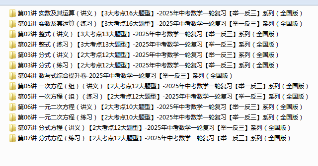 1739244672343.png