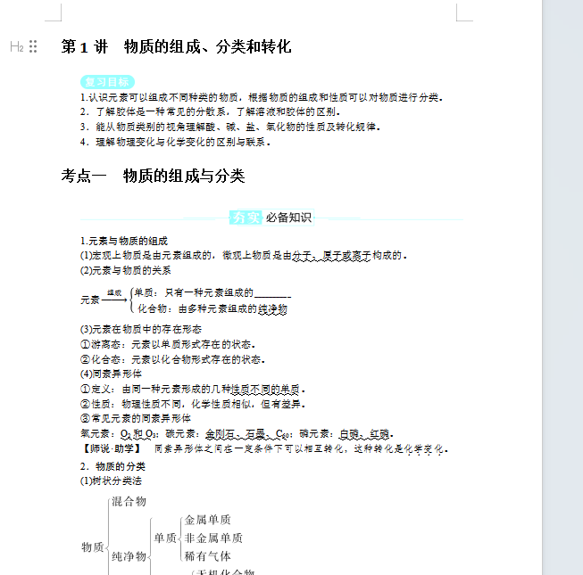 1739250956679(1).png
