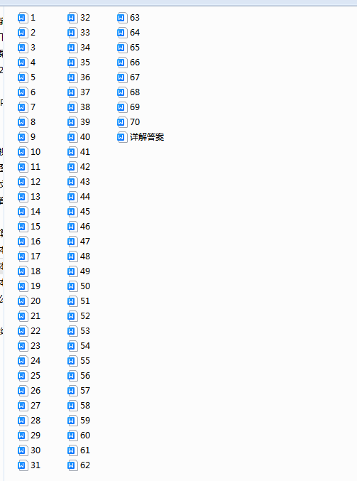 1739251064584.png
