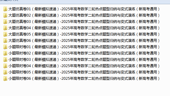 1739256808285.png