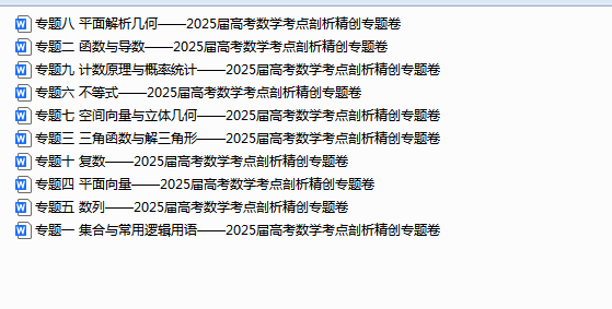 1739259004917.png