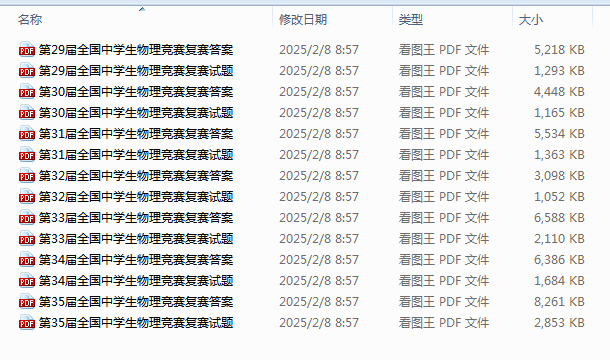 1739262791802.png