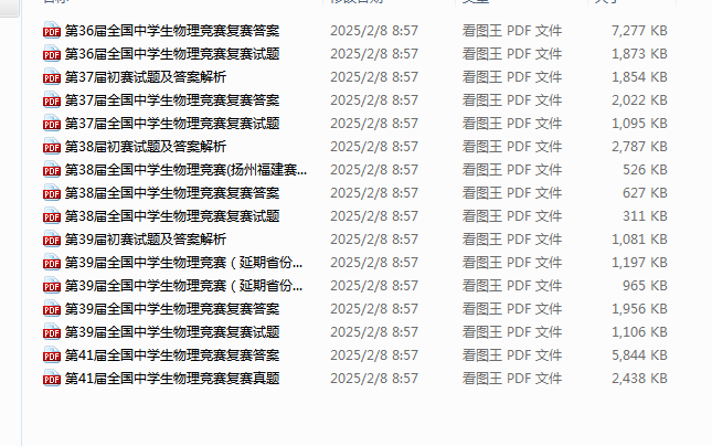 1739263066739.png