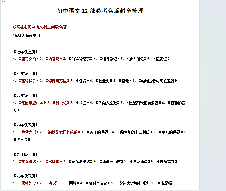1739313150228(1).png