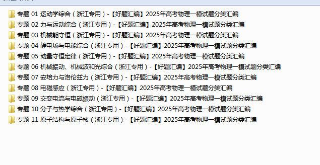 1739349711216.png