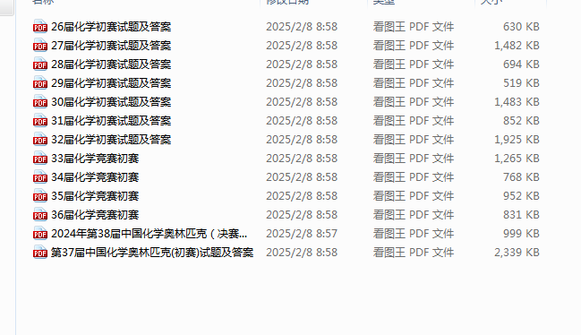 1739350179631.png