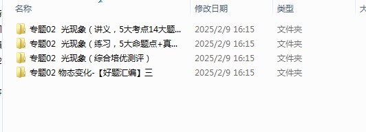 1739400193473.png