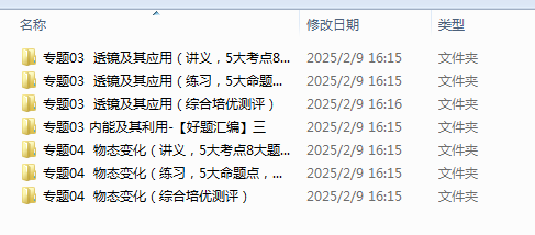 1739400436311.png