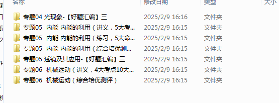 1739400734913(1).png