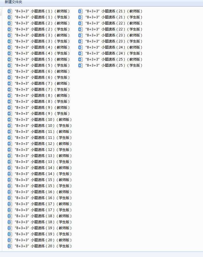 1739407916646.png