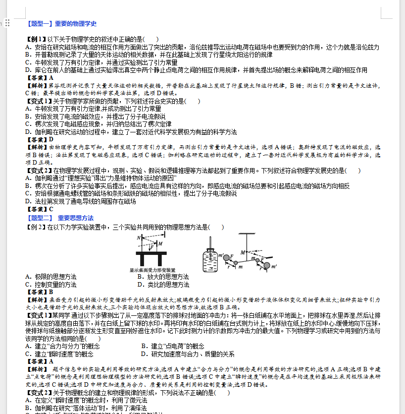 1739502745219.png