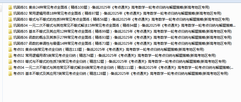 1739503263652.png