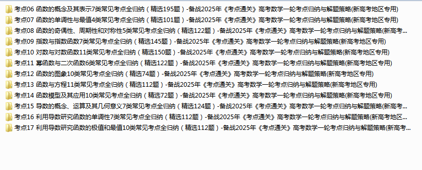 1739503541417.png