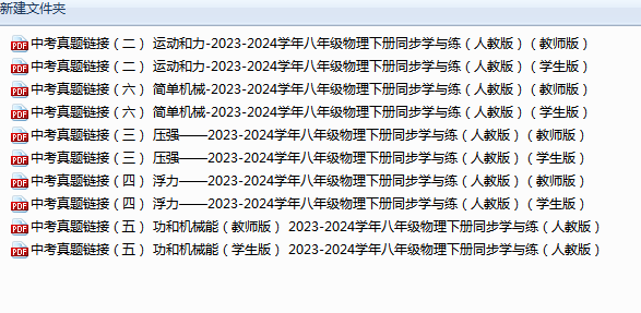 1739525088727.png