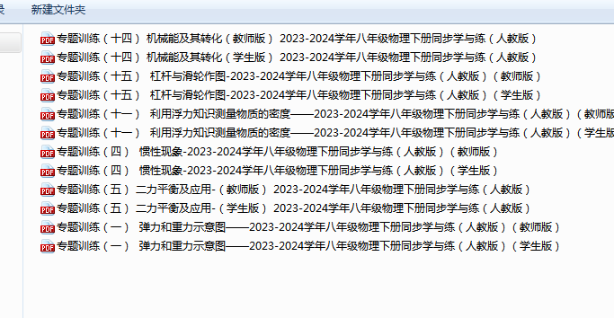 1739525494451.png