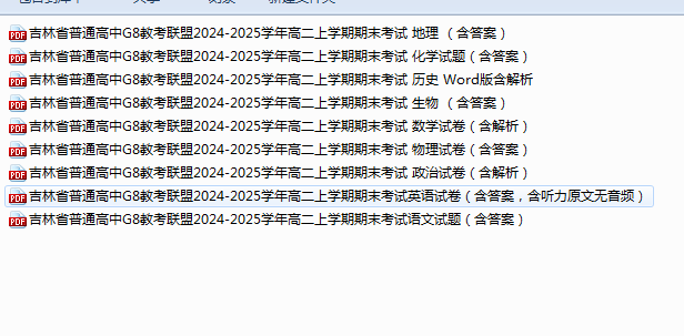 1739579003702.png