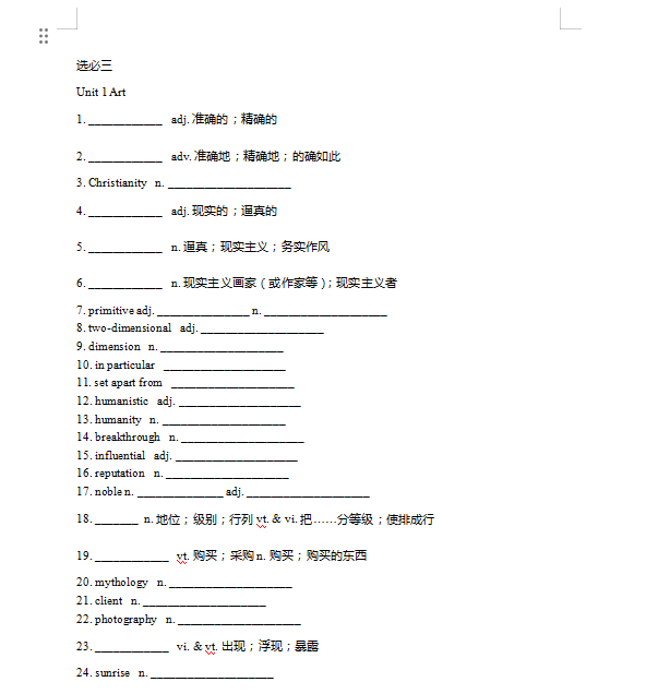 1739579878941.png