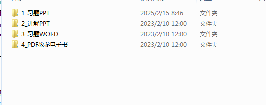 1739580506564.png