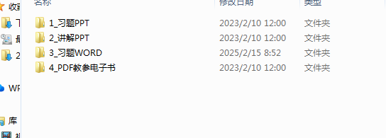 1739580832387.png