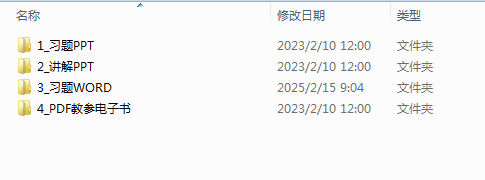 1739581498792(1).png