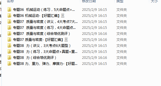 1739601167812.png
