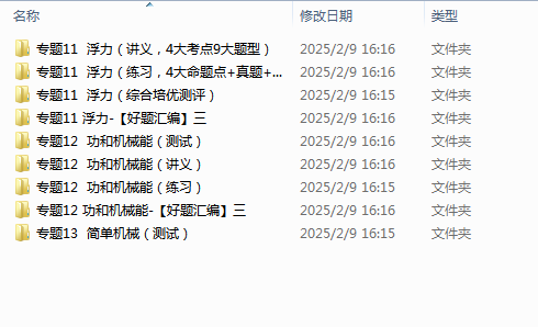 1739601778584.png
