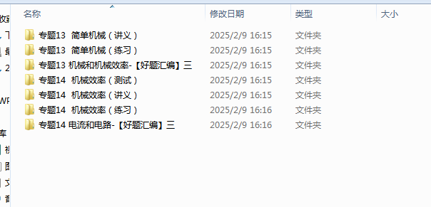 1739602046259.png