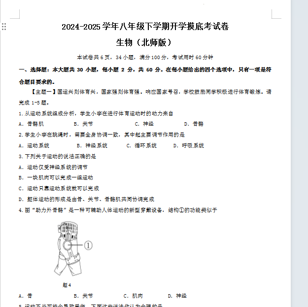 1739608658259.png