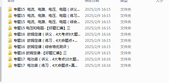1739664320331.png
