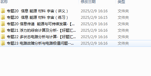1739664928904.png